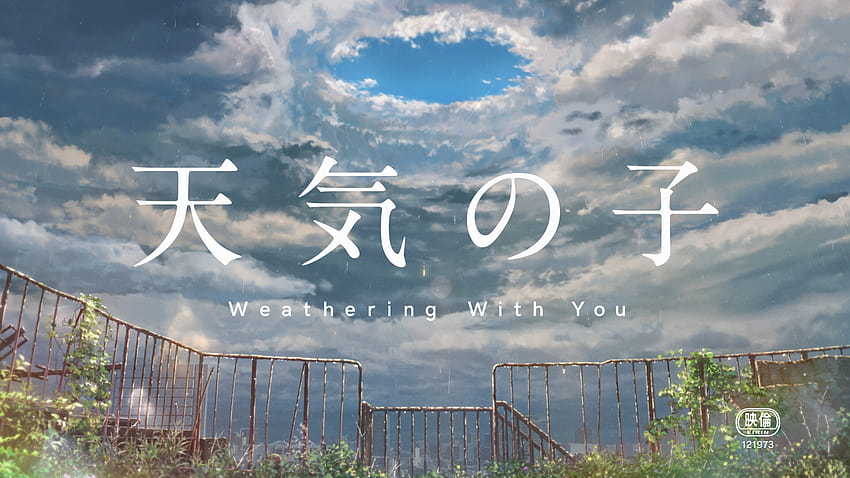 Weathering with You – Blu HD-Hintergrundbild