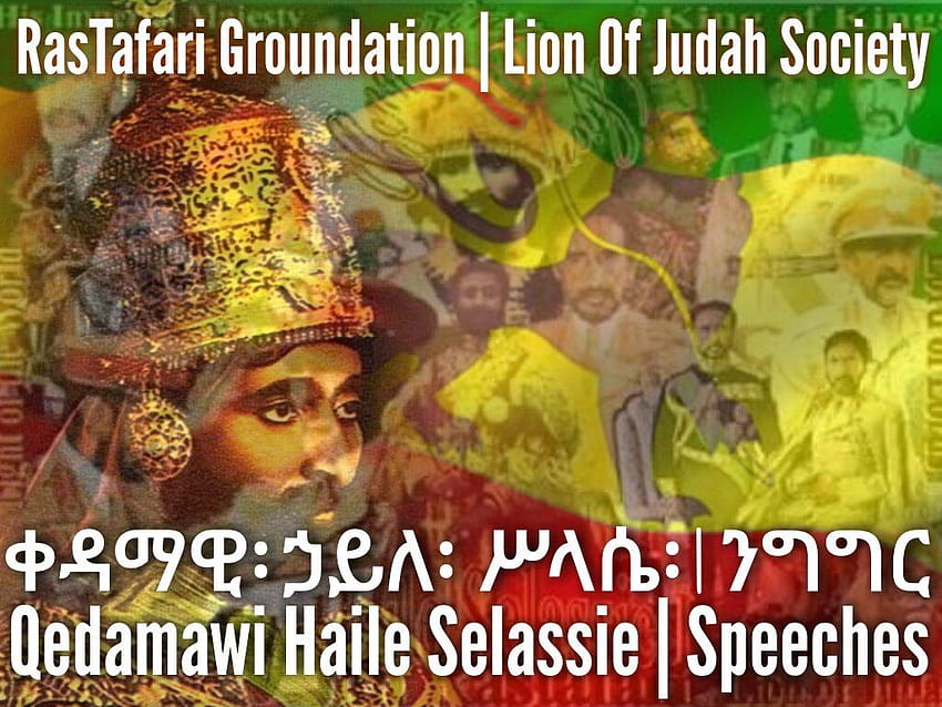 Lion Haile Selassie HD wallpaper