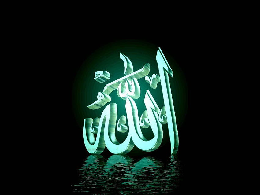 : Islam, kaligrafi Wallpaper HD