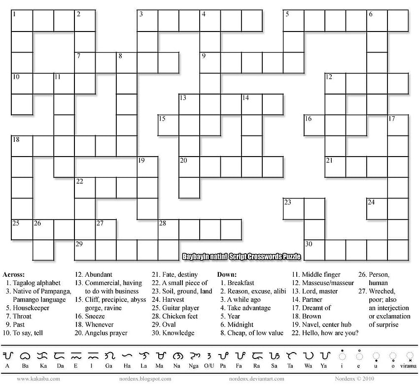印刷できるクロスワード パズル タガログ語、クロスワード 高画質の壁紙