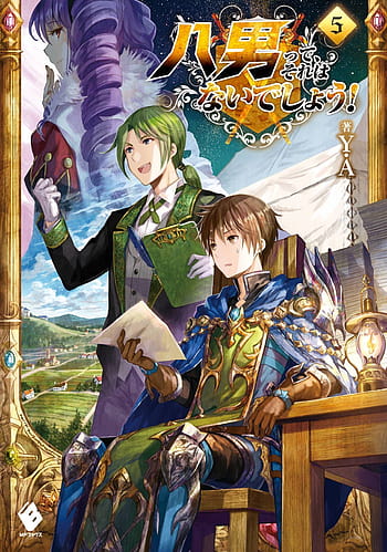 Hachinan Tte Sore Wa Nai Deshou Vol 9, PDF, Holy Roman Empire