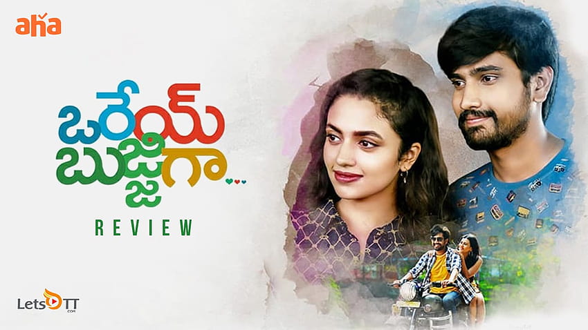 Orey Bujjiga Aha Video Movie Review: Bad Comedy with usual Story and Screenplay which does a Patience Test, orey bujjigaa HD wallpaper