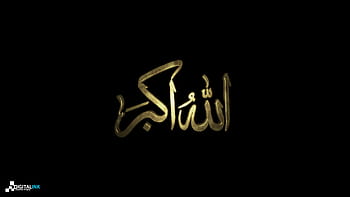 Islamic Allahu akbar tasbeeh Allahu akbar HD wallpaper | Pxfuel