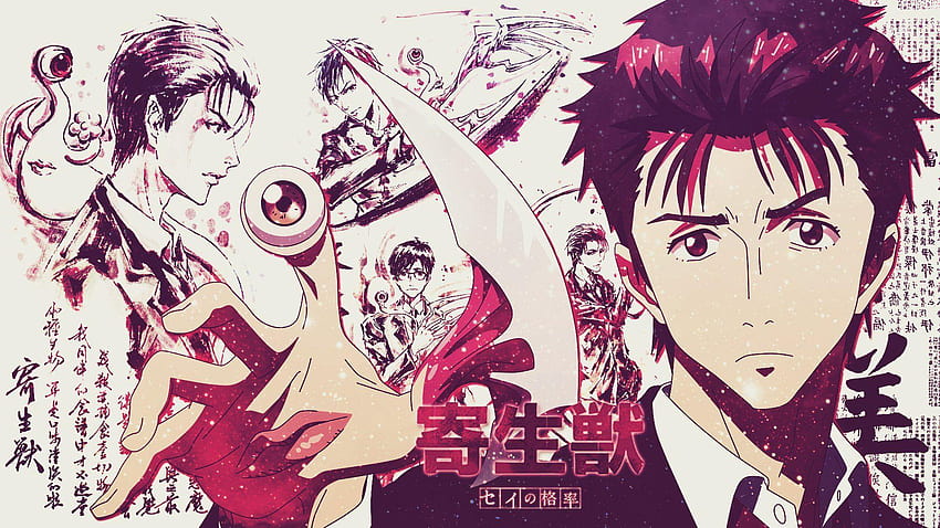 Official Parasyte: The Maxim (Kiseijuu: Sei No Kakuritsu) Soundboard - Voicy