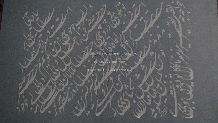 hafez iranian poem abstract HD wallpaper