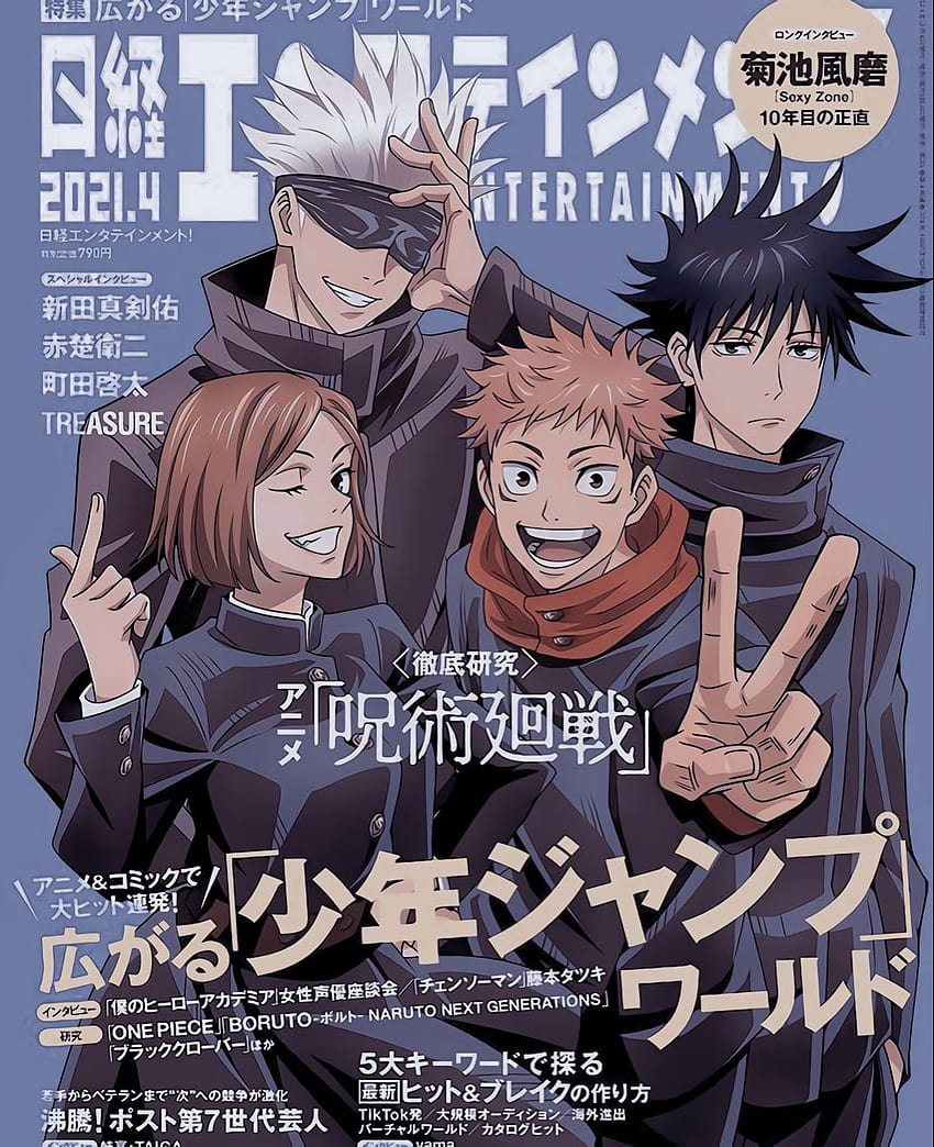 Naruto Shippuden Art Poster 2 Set - Anime and Manga | Happy Piranha