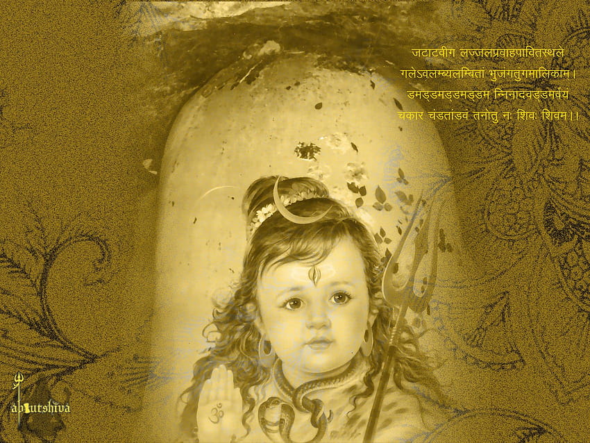 Lord Shiva 04 [1600x1200] für dein Kind Shiva HD-Hintergrundbild