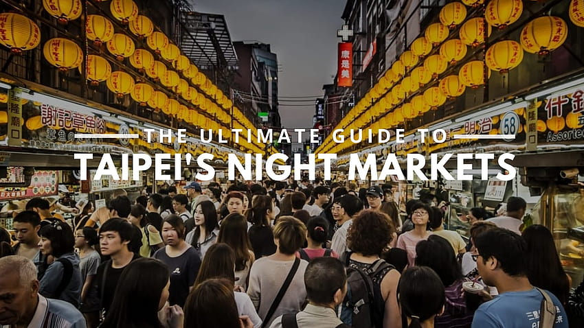 I 10 migliori mercati notturni di Taipei per cui vale la pena prendere un coma alimentare Sfondo HD
