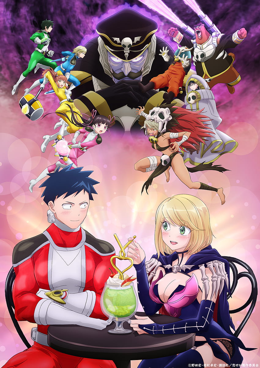 Love After World Domination Gets New Visual Trailer April 2022 Release  Date HD phone wallpaper  Pxfuel