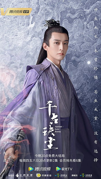 Current Mainland Chinese Drama 2021] Ancient Love Poetry 千古玦尘, xu kai ...