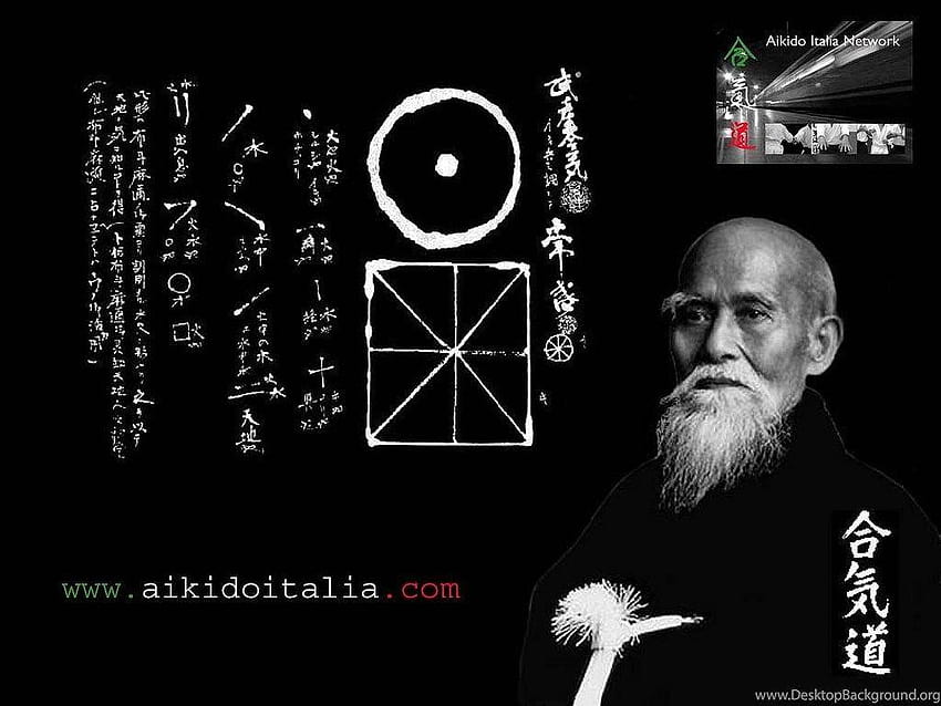 Aikido . Backgrounds HD wallpaper