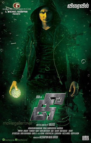 Kee   Stills First Look Posters of Kee Movie HD phone wallpaper  Pxfuel
