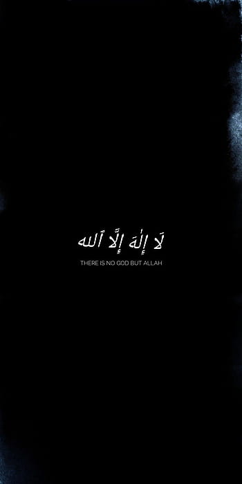 Islam Sabr 2 - Islam - Pin | TeePublic