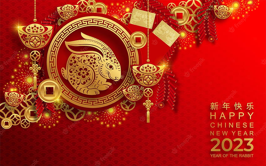 Happy New Year 2023 Background Decoration