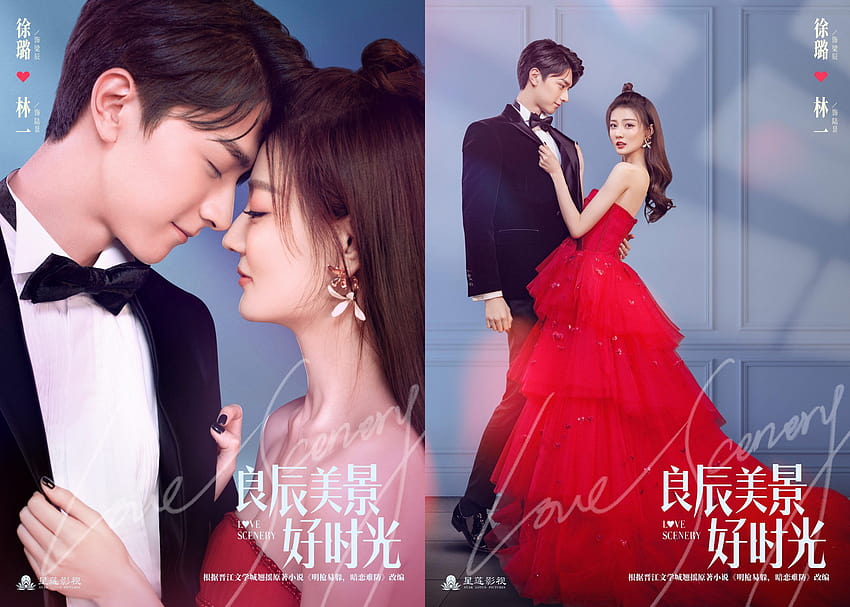 Lin Yi と Xu Lu のロマンス ドラマ「Love Scenery」が新しいティーザーをドロップし、恋に落ちる 高画質の壁紙