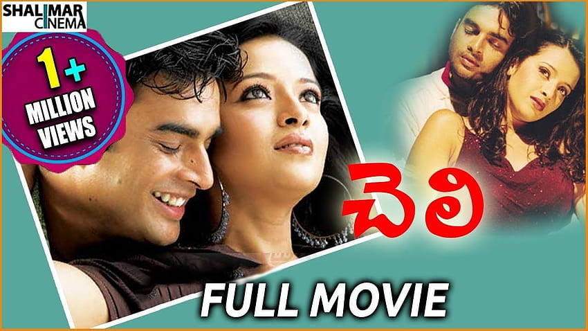Film Panjang Penuh Cheli Telugu, minnale Wallpaper HD