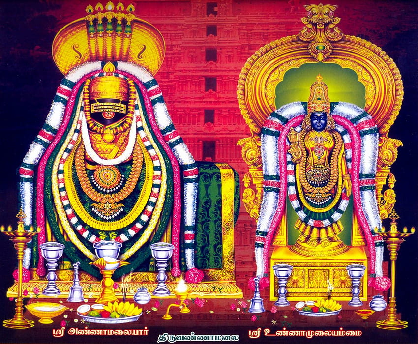 3 Thiruvannamalai, annaamalai papel de parede HD