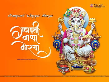 Ganpati Bappa morya by Nikhil_2421 HD phone wallpaper | Pxfuel