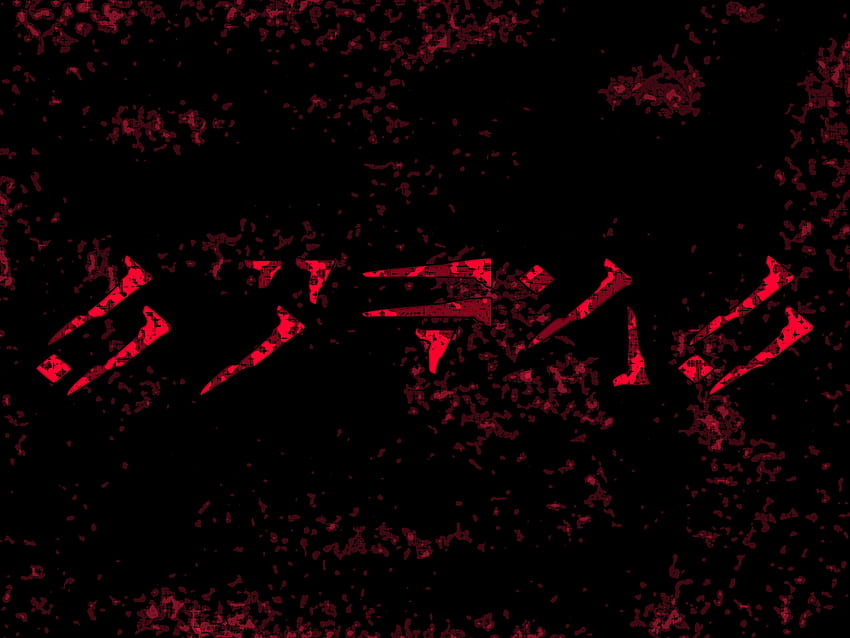 Dovahzul, skyrim red dragon HD wallpaper | Pxfuel