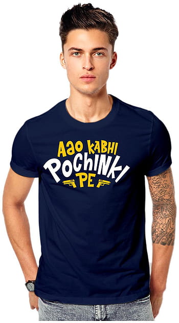 Aao Kabhi Pochinki Mein Mens Round Neck Maroon Half Sleeve, aao kabhi ...