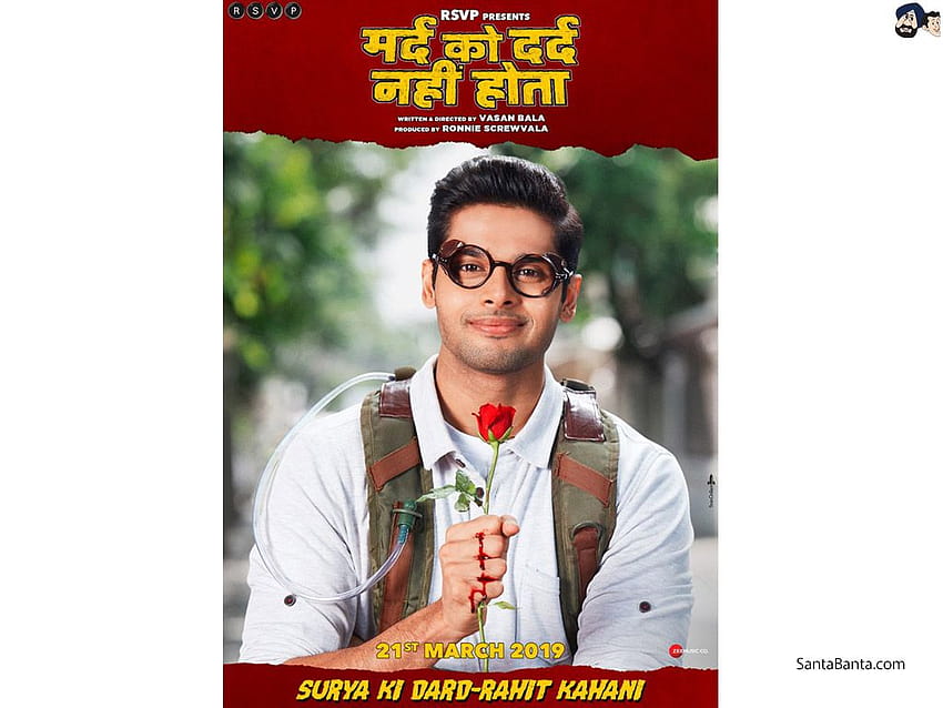 Hindi Action/Comedy film, Mard Ko Dard Nahi Hota HD wallpaper