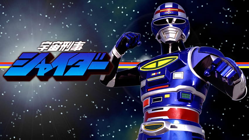 Space Sheriff Shaider Japanese Web Series Streaming Online Watch papel de parede HD