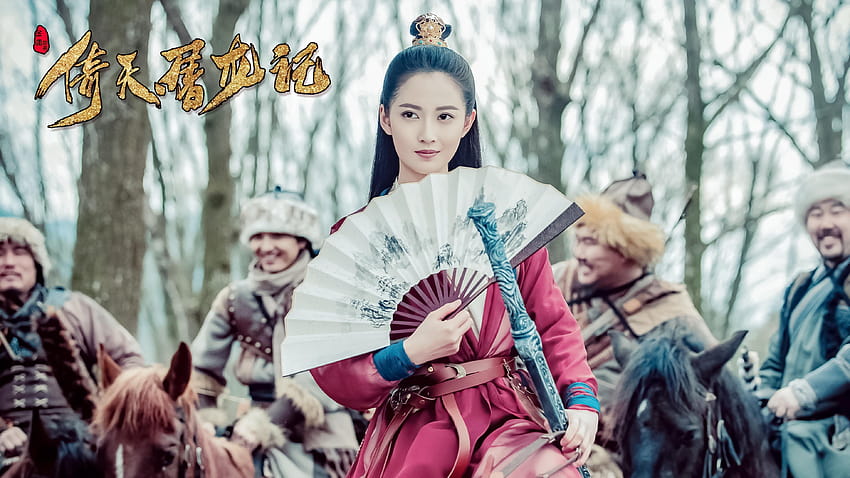 Drama chino continental 2019] Heavenly Sword Dragon Slaying, espada celestial y sable que mata dragones fondo de pantalla