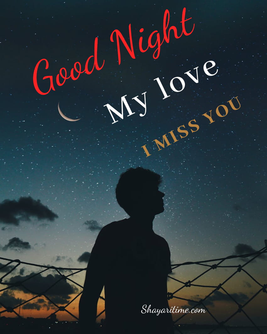 My love good night HD wallpapers | Pxfuel