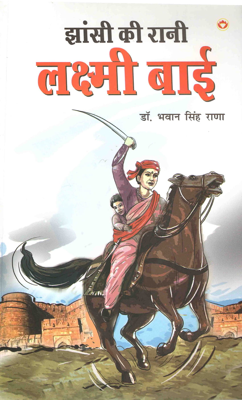 Jhansi Ki Rani Laxmi Bai In Hindi ... HD電話の壁紙