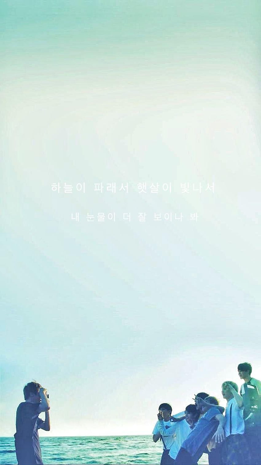 Bts I need u lyrics 하늘이 파래서 햇살이 빛나서 내 눈물이 더 잘 HD phone wallpaper