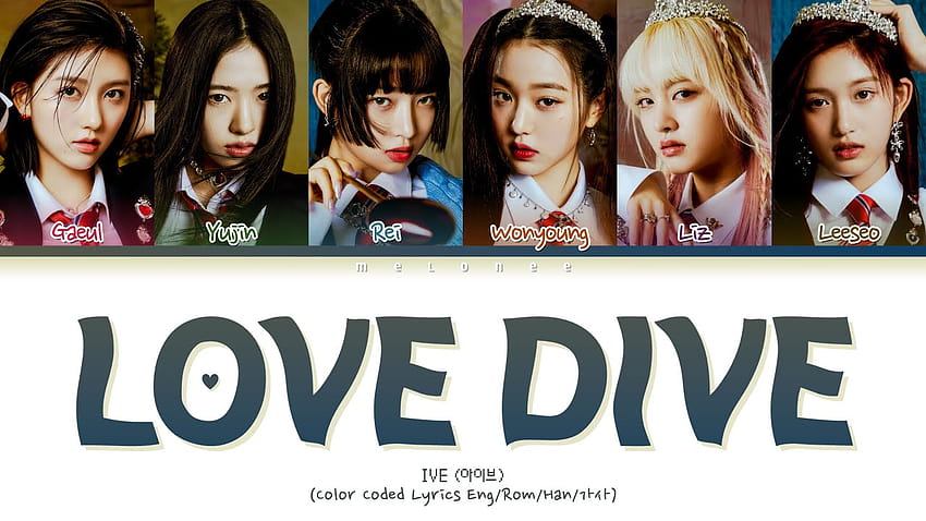 IVE LOVE DIVE 가사, 러브 다이브 ive HD 월페이퍼