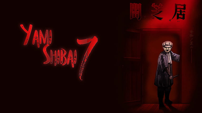 yami shibai, histoires de fantômes japonais yamishibai Fond d'écran HD