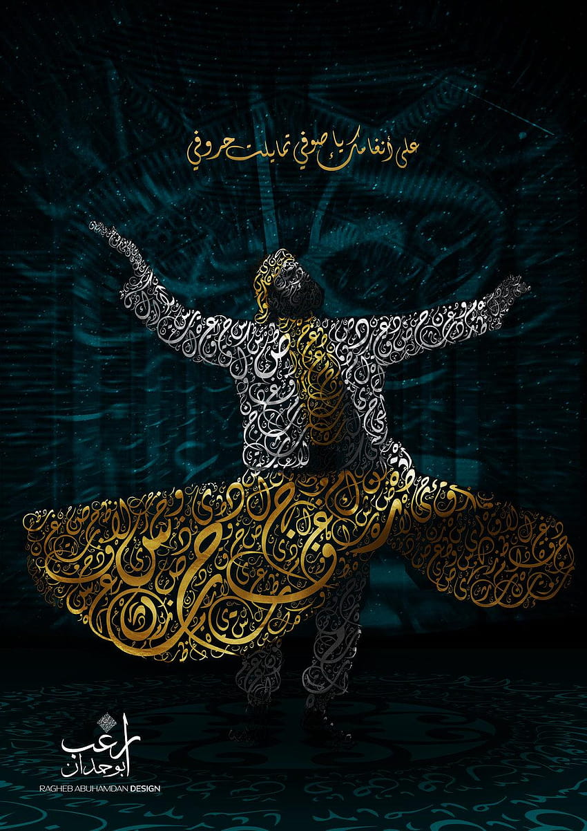 Sufi-Kunst HD-Handy-Hintergrundbild