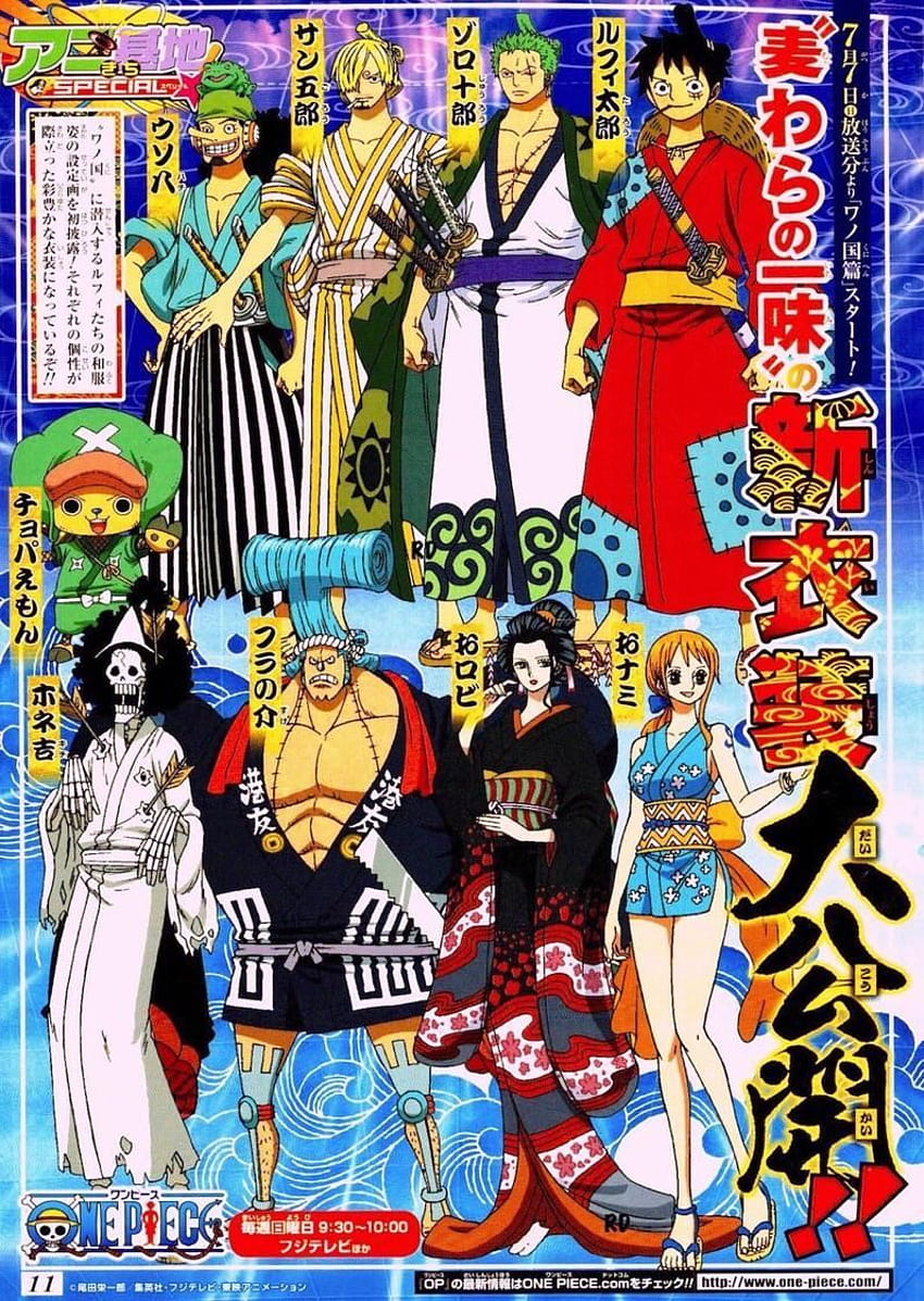 Wano Country Arc  One Piece+BreezeWiki