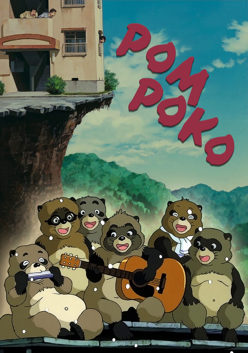 Pom Poko Movie Poster HD phone wallpaper | Pxfuel
