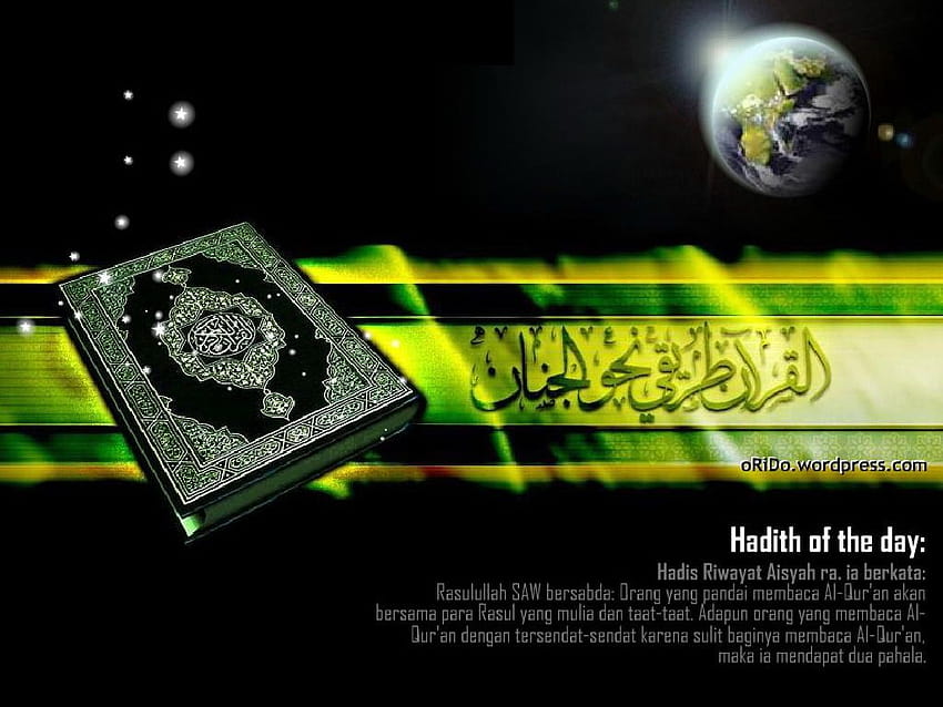 al-Quran HD-Hintergrundbild