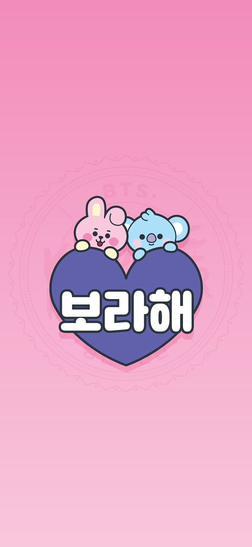 BTS Kookie Monster, borahae HD phone wallpaper
