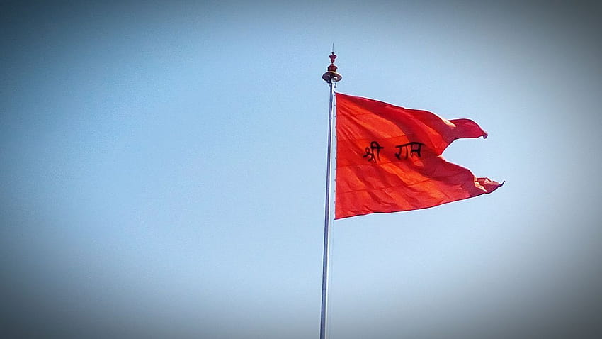 Изчерпателно ръководство за Рам Мандир, флаг на бхагва HD тапет