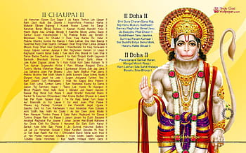 Hanuman chalisa HD wallpapers | Pxfuel