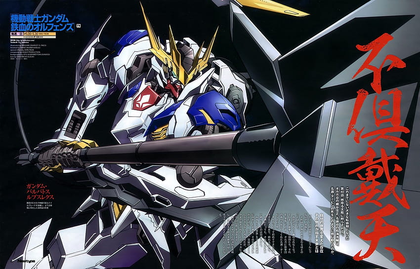 Gundam Barbatos ·① готин пълен, barbatos lupus rex gundam HD тапет