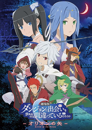 DanMachi Arrow of Orion, dungeon ni deai wo motomeru no wa ...