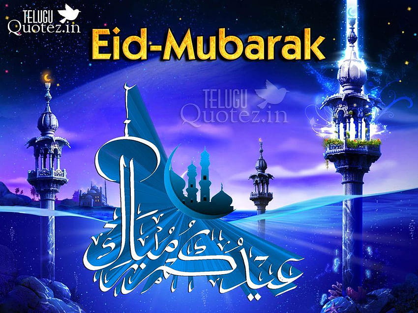 Eid mubarak HD wallpapers | Pxfuel