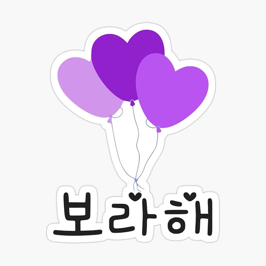 Borahae <3 I Purple You Sticker by serendipitousMT in 2021 HD phone wallpaper