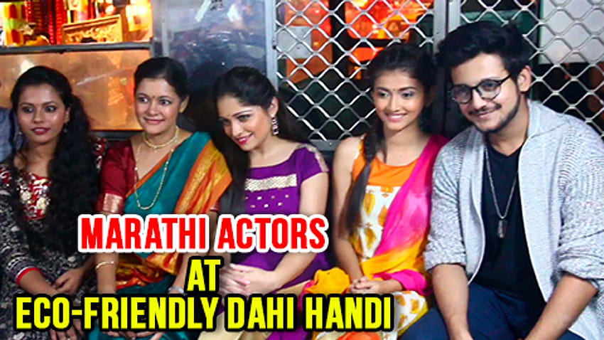 นักแสดงชาวมราฐีที่ Dahi Handi เป็นมิตรกับสิ่งแวดล้อม วอลล์เปเปอร์ HD