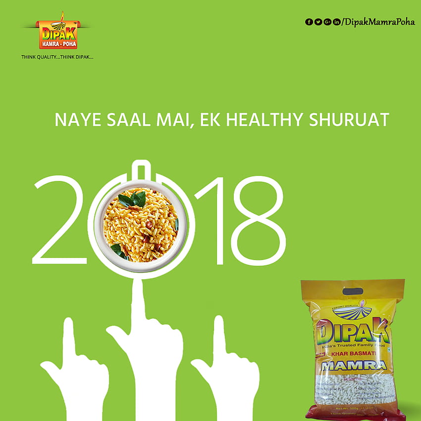 Let us welcome the year 2018 with fresh Mamra and Poha from Dipak Foods with healthy and hygienic snacks for a morning breakfa… HD phone wallpaper