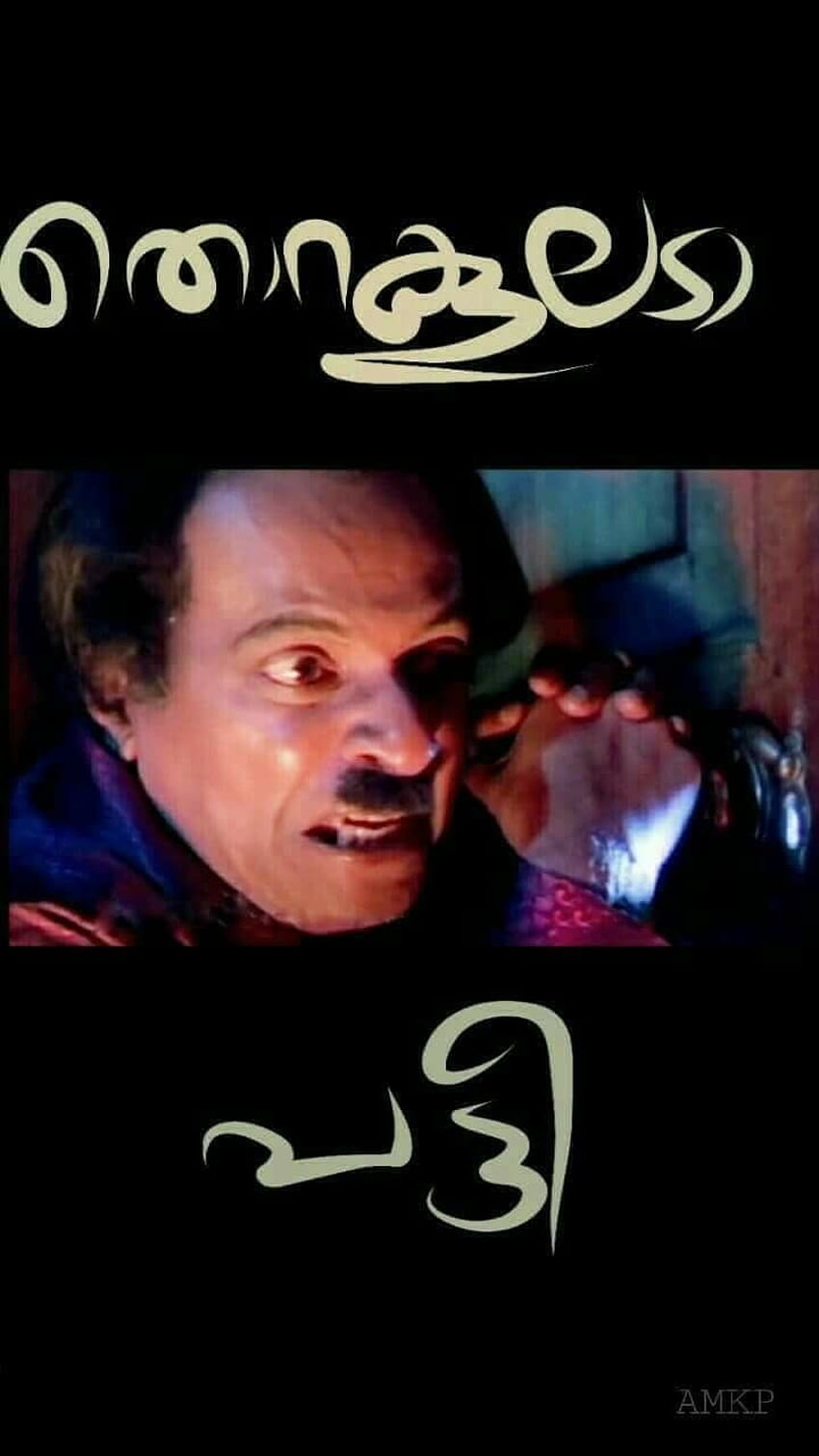 Malayalam funny, dialogues HD phone wallpaper | Pxfuel