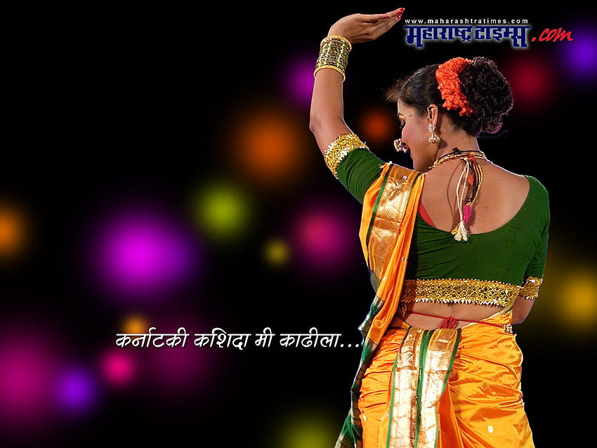 Image of Indian woman performing marathi folk dance called lavani -HI192407-Picxy