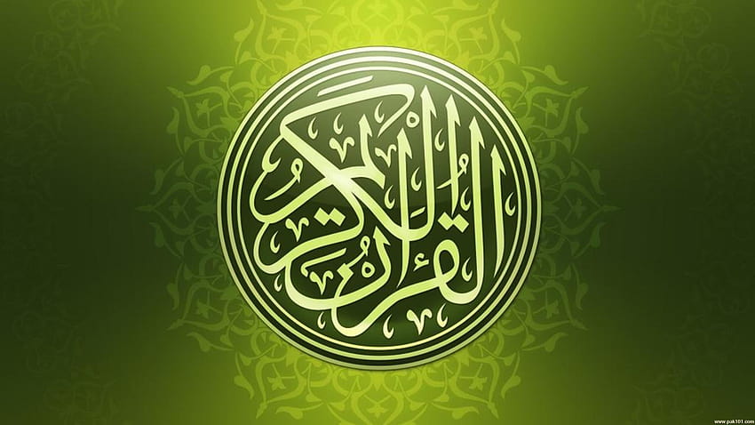 > Islamisch > Al Quran Karim hohe Qualität! HD-Hintergrundbild