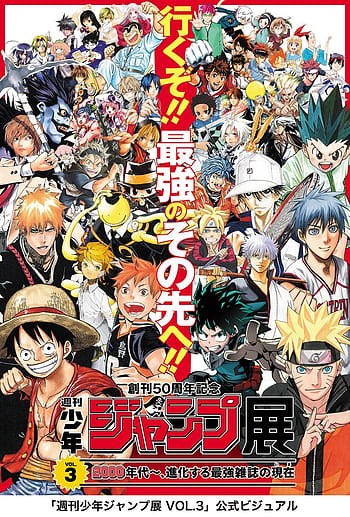 Shonen Jump 40th Anniversary Poster By Yusuke Murata Cleaned And Anime Shon Jump Hd Wallpaper