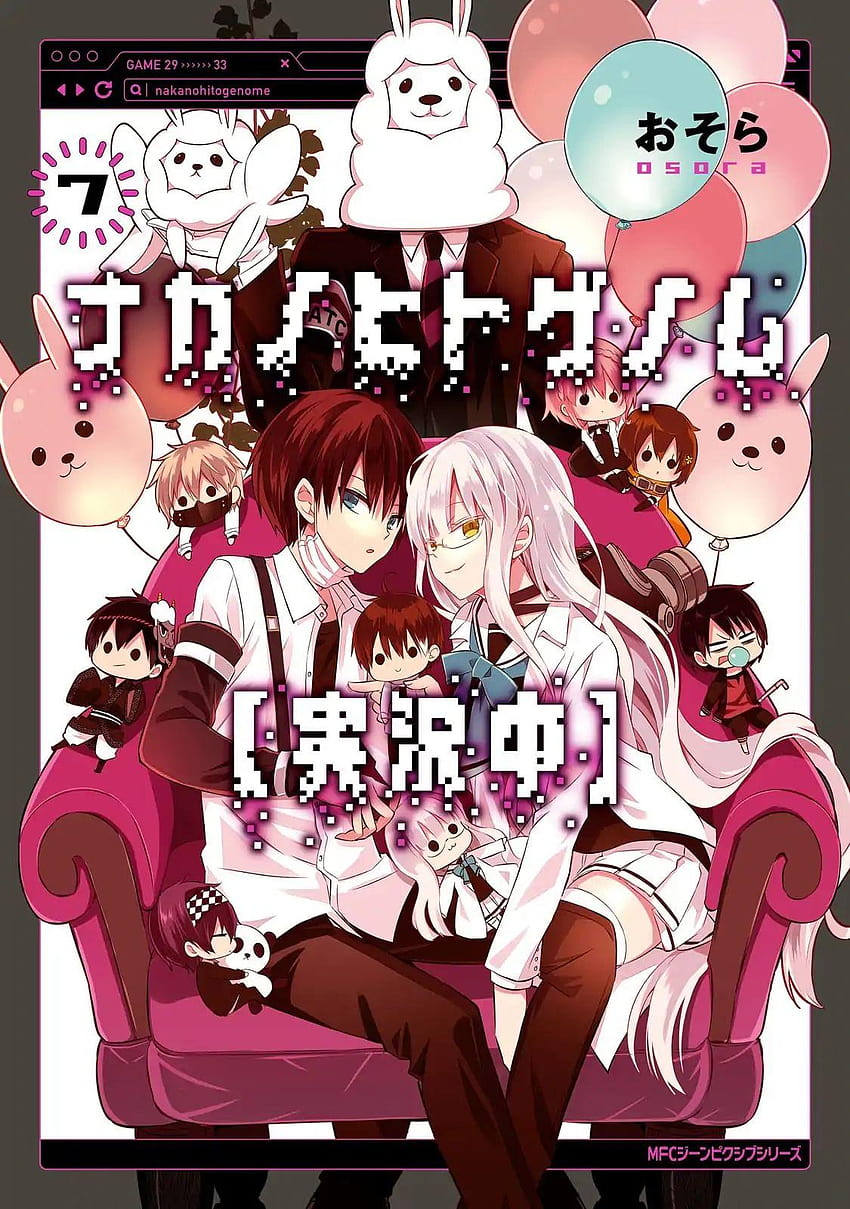 Naka no Hito Genome [Jikkyouchuu] - Episode 7 discussion : r/anime